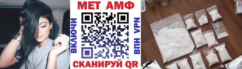 Амфетамин Premium Кириши