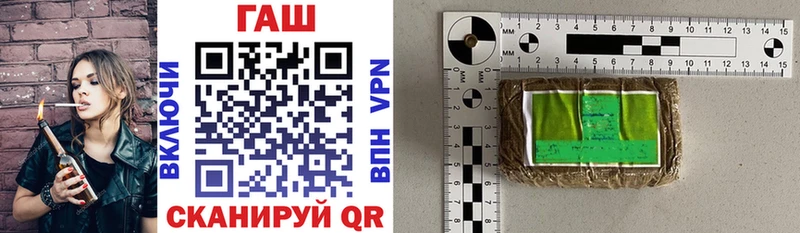 ГАШИШ 40% ТГК наркотики мега маркетплейс Кириши