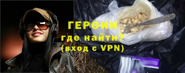 кокаин Белокуриха