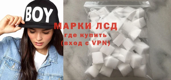 кокаин Белокуриха