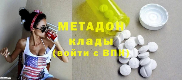 кокаин Белокуриха