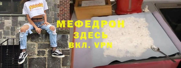 стаф Белоозёрский