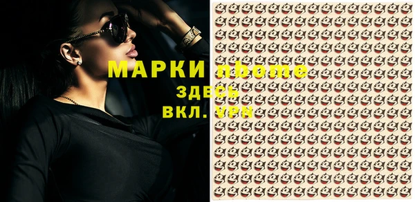 стаф Белоозёрский