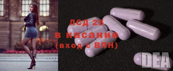 кокаин Белокуриха