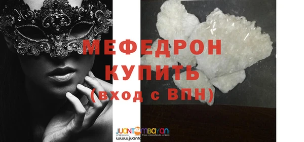 стаф Белоозёрский