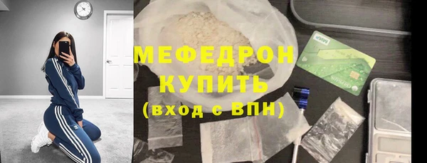 кокаин Белокуриха
