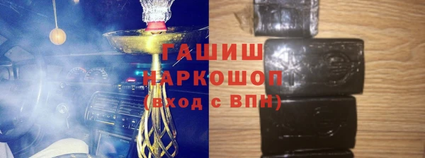 стаф Белоозёрский