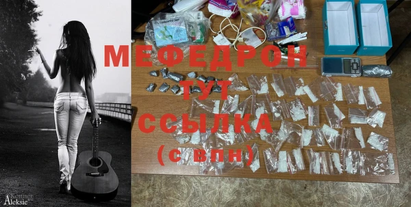 стаф Белоозёрский