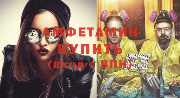круглые Беломорск