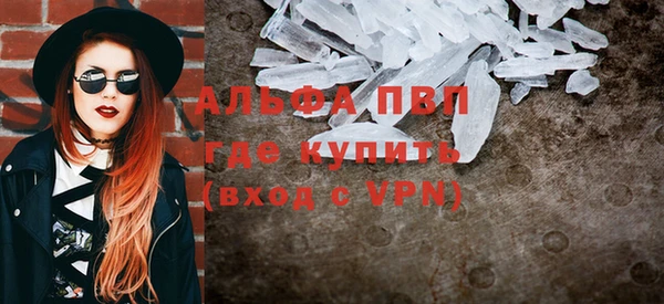 стаф Белоозёрский