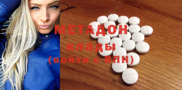 кокаин Белокуриха