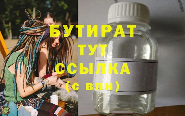круглые Беломорск
