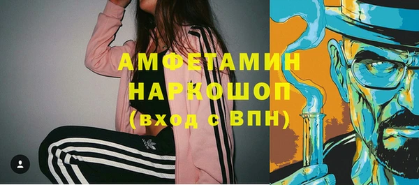 кокаин Белокуриха