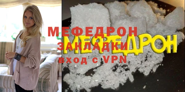кокаин Белокуриха