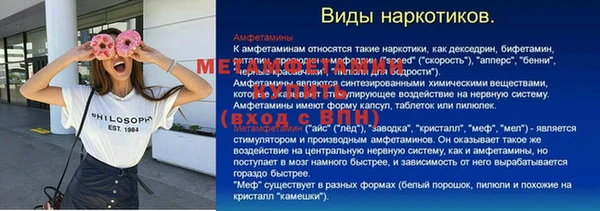 кокаин Белокуриха