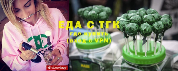 стаф Белоозёрский
