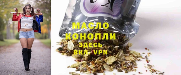 кокаин Белокуриха