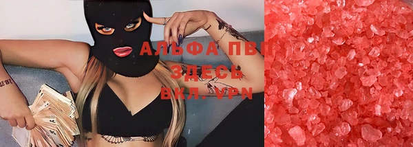 стаф Белоозёрский