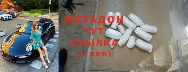 кокаин Белокуриха