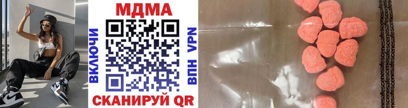 МДМА кристаллы  Кириши 