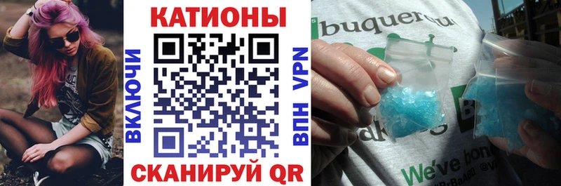 OMG ТОР  Кириши  Мефедрон кристаллы 