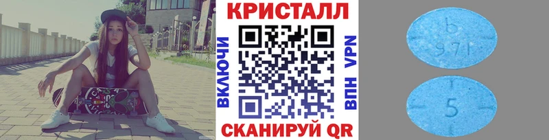 МЕГА   Кириши  Метамфетамин витя 
