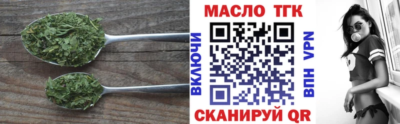 ТГК концентрат цена наркотик Кириши